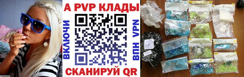 Где купить наркотики Нытва Бошки Шишки  COCAIN  APVP  АМФЕТАМИН  Меф мяу мяу 