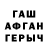 МДМА VHQ (Ursuvadym)