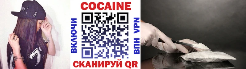 КОКАИН FishScale  Нытва 