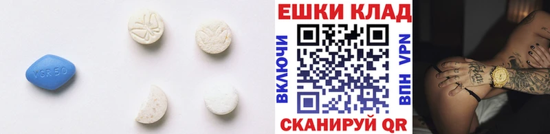 купить наркотик Нытва Экстази Cube