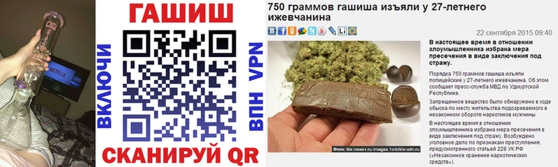 ГАШ гашик  даркнет официальный сайт  Нытва 