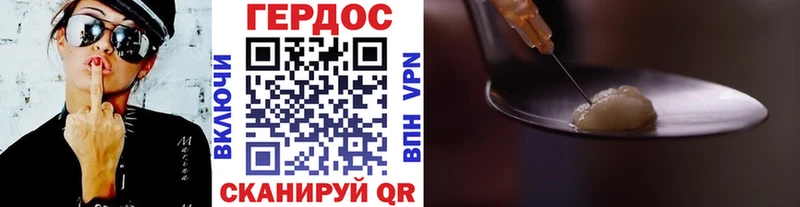 продажа наркотиков  Нытва  Героин герыч 