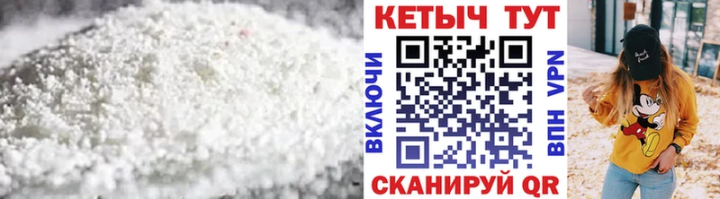 КЕТАМИН VHQ  купить наркоту  Нытва 