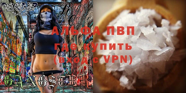 трава Алексеевка
