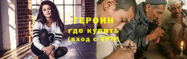 трава Алексеевка