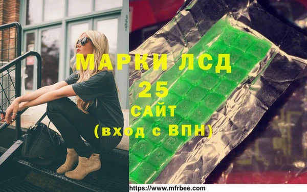 трава Алексеевка