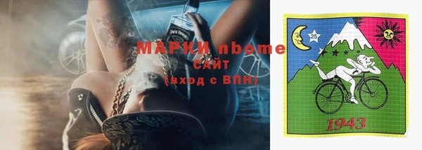 трава Алексеевка