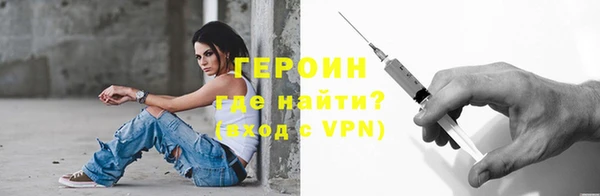 мет Горняк