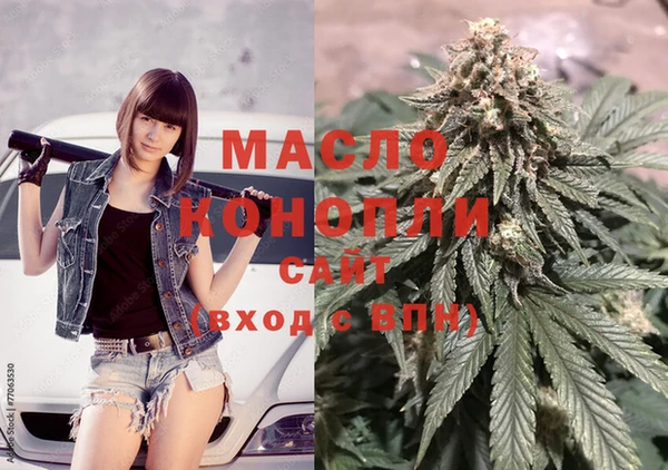 гашишное масло Алзамай