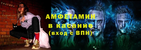 кристаллы Покровск