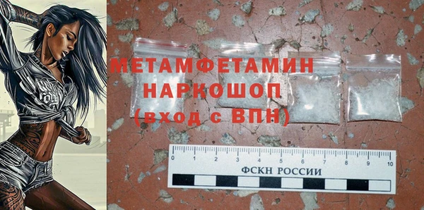 сатива Алексин