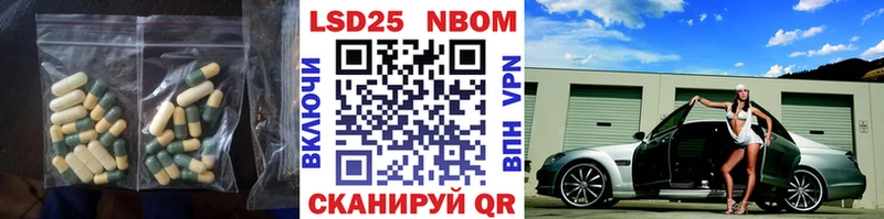 Лсд 25 экстази ecstasy  Нытва 