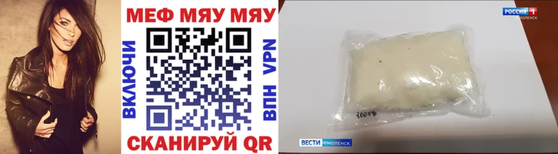 Меф 4 MMC Нытва