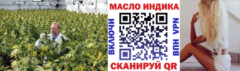 где продают наркотики  Нытва  ТГК гашишное масло 